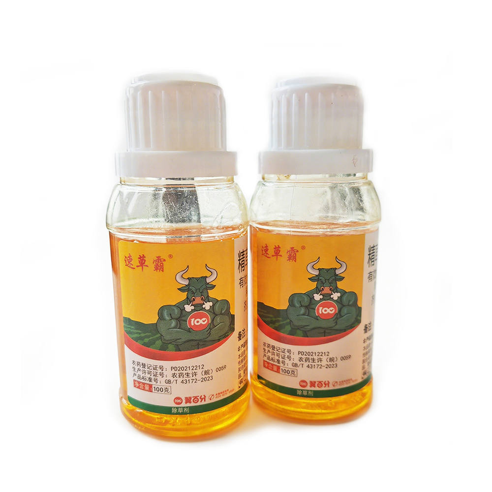 Glyphosate ammonium phosphate herbicide, used for lawns, lawns, and orchards，Powerful Weed Control，100g